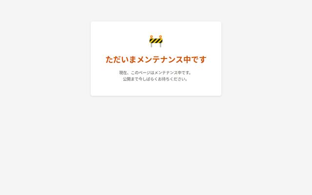 株式会社ゼファシステムズの公式サイト