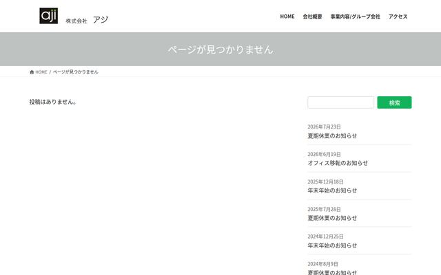 株式会社アジ