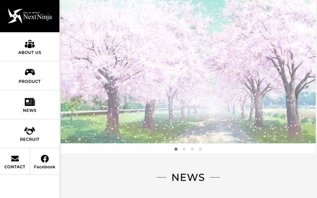 株式会社ＮｅｘｔＮｉｎｊａの公式サイト