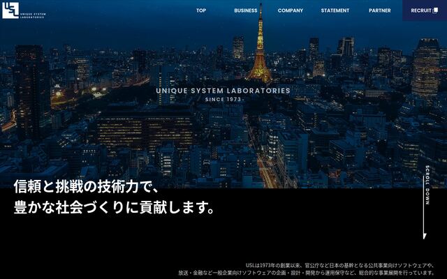 株式会社ユーエスエルの公式サイト