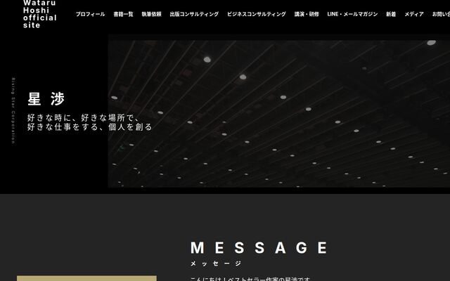 株式会社Ｒｉｓｉｎｇ　Ｓｔａｒ