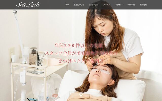 合同会社アンドコー