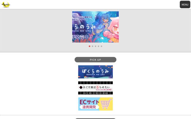 株式会社月島ファクトリーの公式サイト