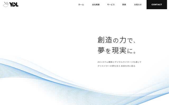 ワイディエル株式会社の公式サイト