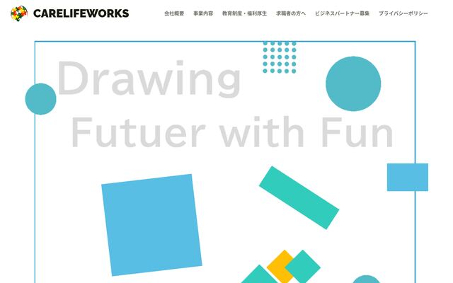 株式会社ケアライフワークスの公式サイト