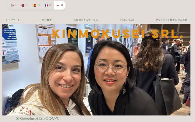 合同会社Ｋｉｎｍｏｋｕｓｅｉ