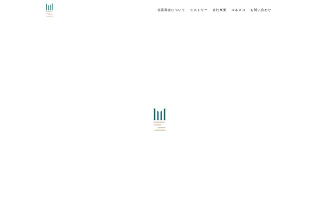 株式会社吉善商会の公式サイト