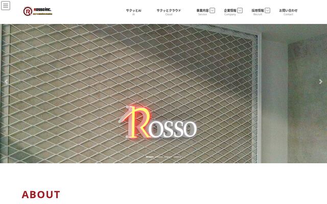 株式会社Ｒｏｓｓｏの公式サイト