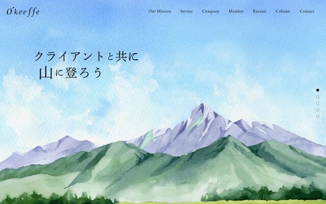 株式会社オキーフの公式サイト