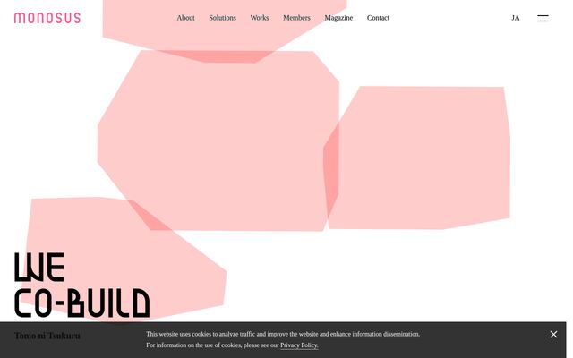 株式会社モノサスの公式サイト