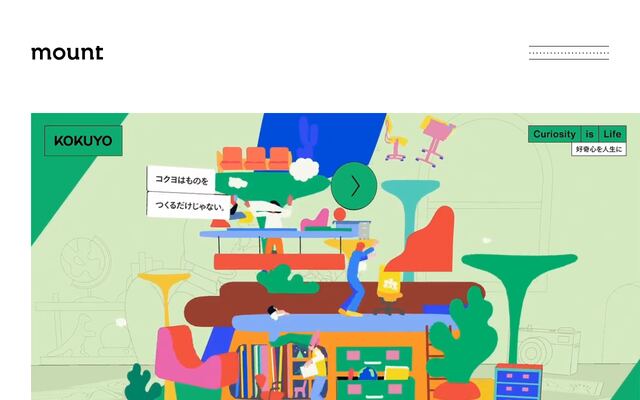 株式会社マウントの公式サイト