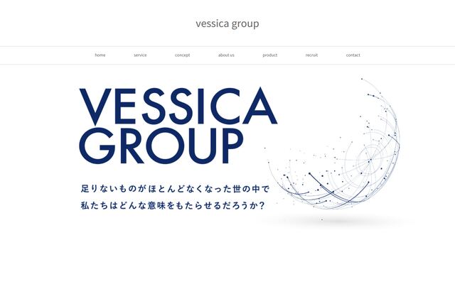 株式会社ヴィズリアラーニングの公式サイト