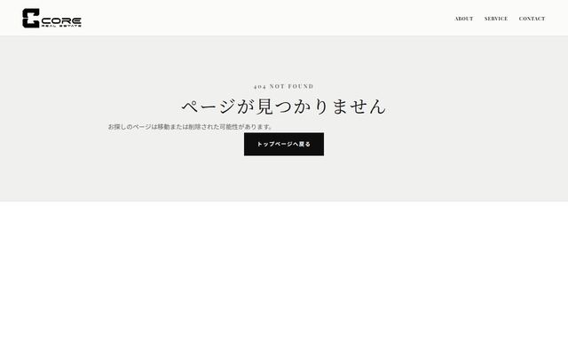 株式会社ＣＯＲＥの公式サイト