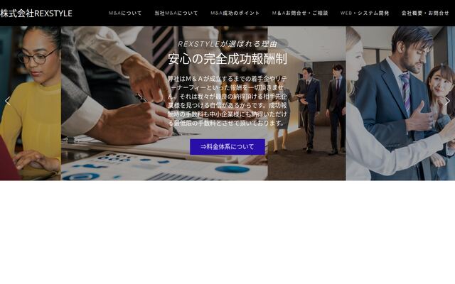 株式会社レクスタイル