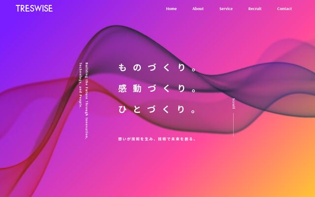 トレスワイズ株式会社の公式サイト