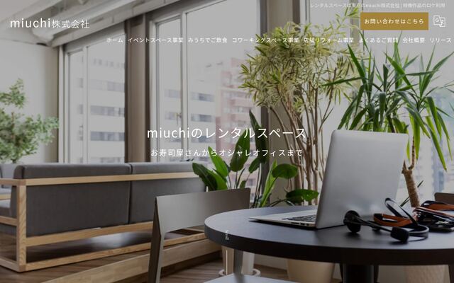 ｍｉｕｃｈｉ株式会社の公式サイト