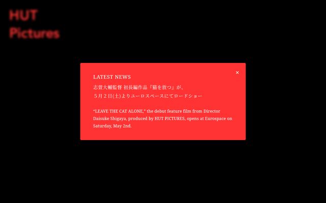 株式会社ハットピクチャーズの公式サイト