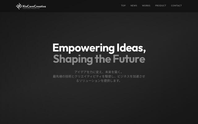 イクスコアクリエイティブ株式会社