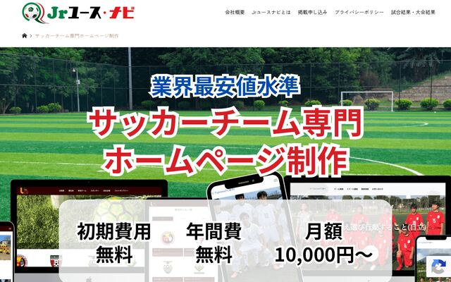 株式会社ヒカリノアトリエ