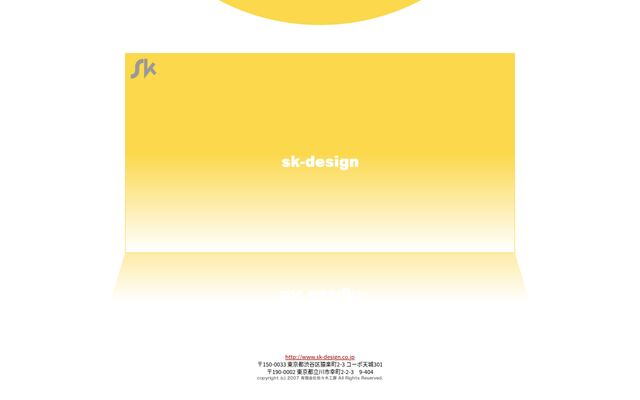 有限会社佐々木工房の公式サイト