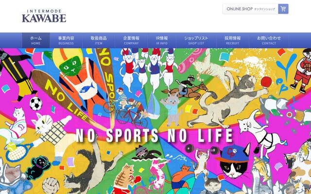 川辺株式会社の公式サイト