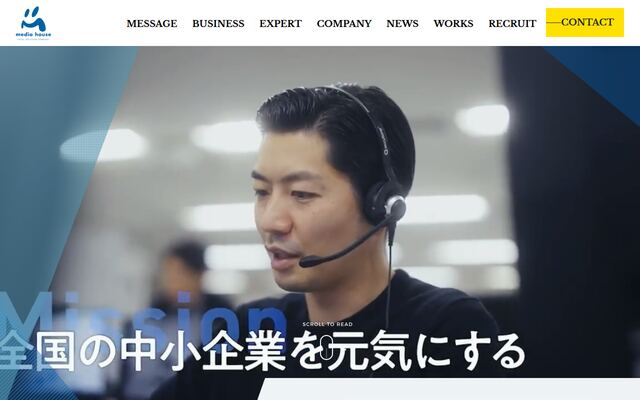 株式会社メディアハウスホールディングスの公式サイト