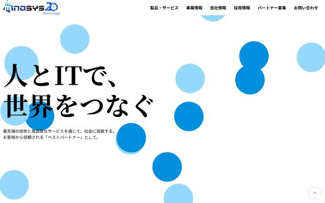 株式会社ＭＩＮＯＳＹＳの公式サイト