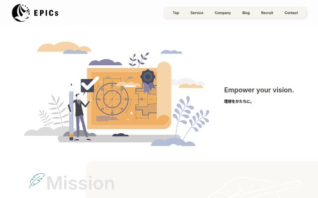 株式会社ｅｐｉｃｓの公式サイト