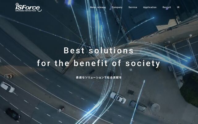 インフォメーションサービスフォース株式会社の公式サイト