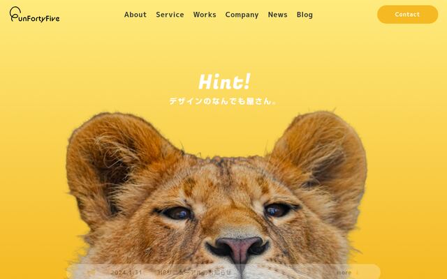 株式会社ファンフォーティファイブの公式サイト