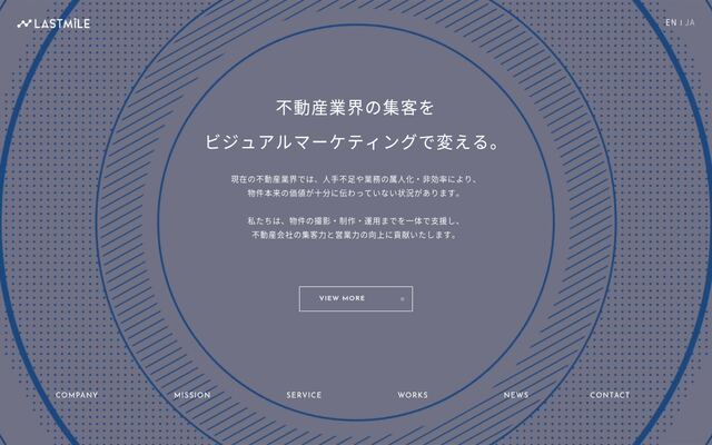 ラストマイルワークス株式会社の公式サイト
