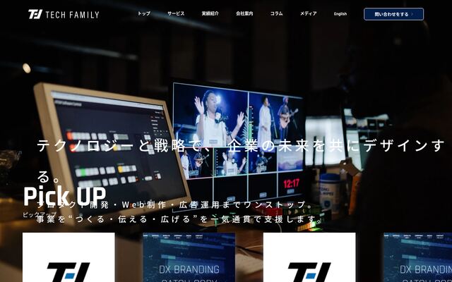 株式会社ＴｅｃｈＦａｍｉｌｙの公式サイト