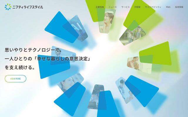 ニフティライフスタイル株式会社の公式サイト