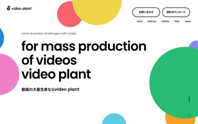 株式会社Ｗａｎｇｅｔの公式サイト