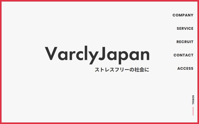 バークリー・ジャパン株式会社の公式サイト