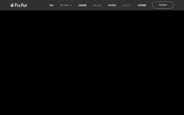 ＰｉｘＰｏｔ株式会社