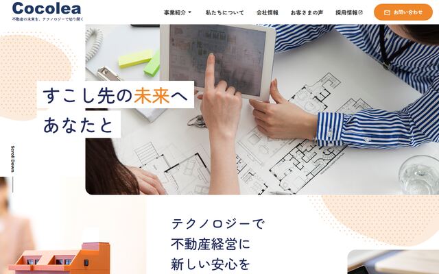 ココレア株式会社