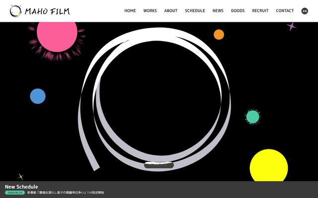 株式会社ＭＡＨＯＦＩＬＭの公式サイト