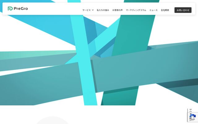 株式会社プレグロの公式サイト