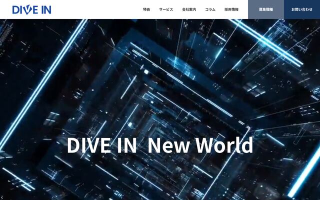 ＤＩＶＥ　ＩＮ株式会社の公式サイト