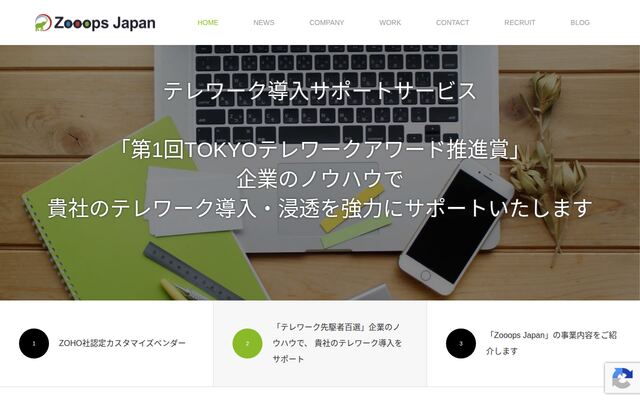 株式会社Ｚｏｏｏｐｓ　Ｊａｐａｎ