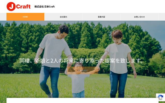 株式会社日本Ｃｒａｆｔ