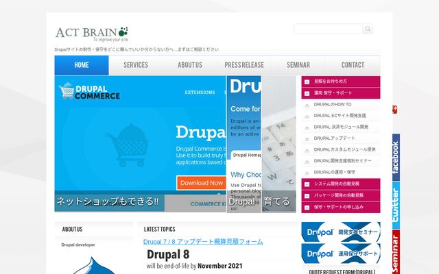 有限会社アクト・ブレインの公式サイト