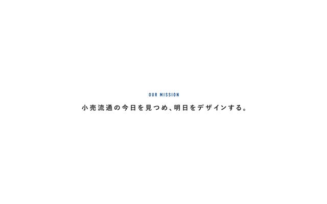 株式会社平賀