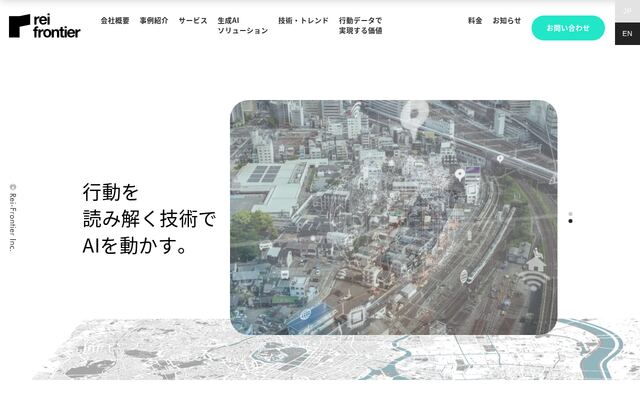 レイ・フロンティア株式会社の公式サイト