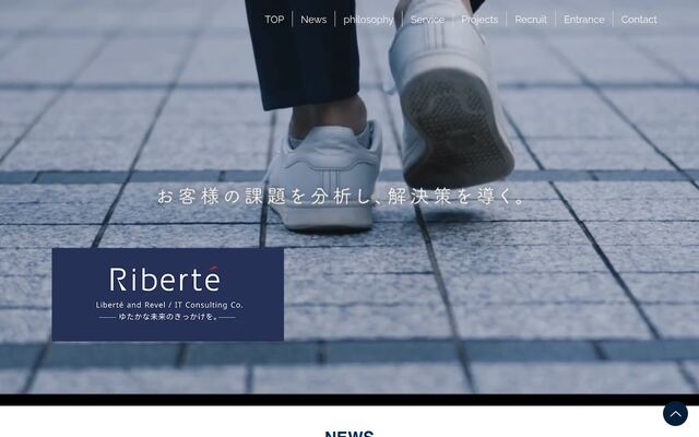 合同会社Ｒｉｂｅｒｔｅ