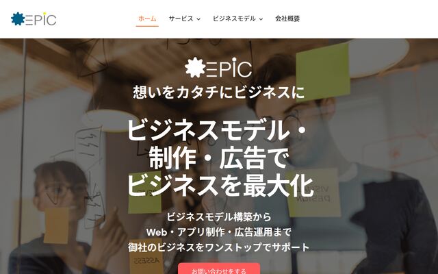株式会社エピック