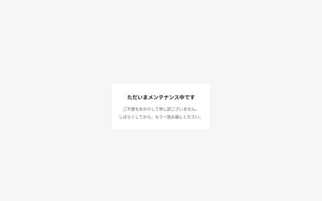 株式会社トシエンジニアリングの公式サイト