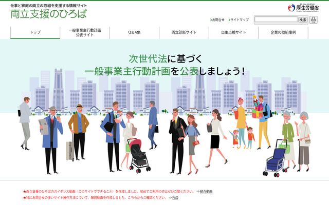 株式会社リベストの公式サイト