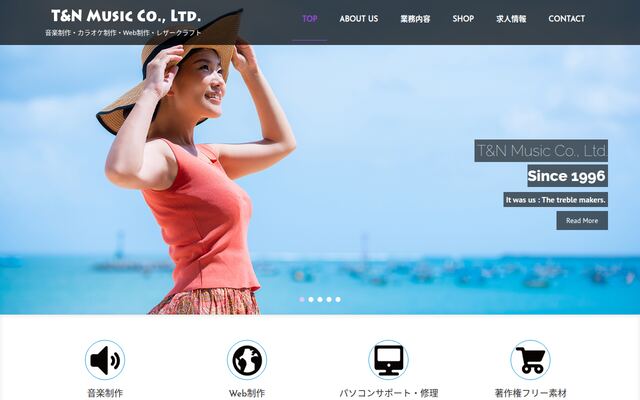 ティーアンドエヌミュージック株式会社の公式サイト